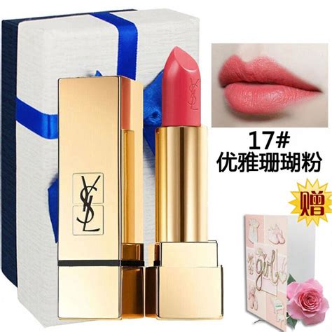 ysl 方 管 13|YSL圣罗兰美妆官方网站 .